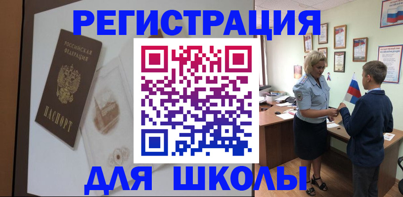 прописка в квартире в Рузаевке