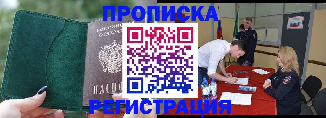 регистрация для школы в Рузаевке